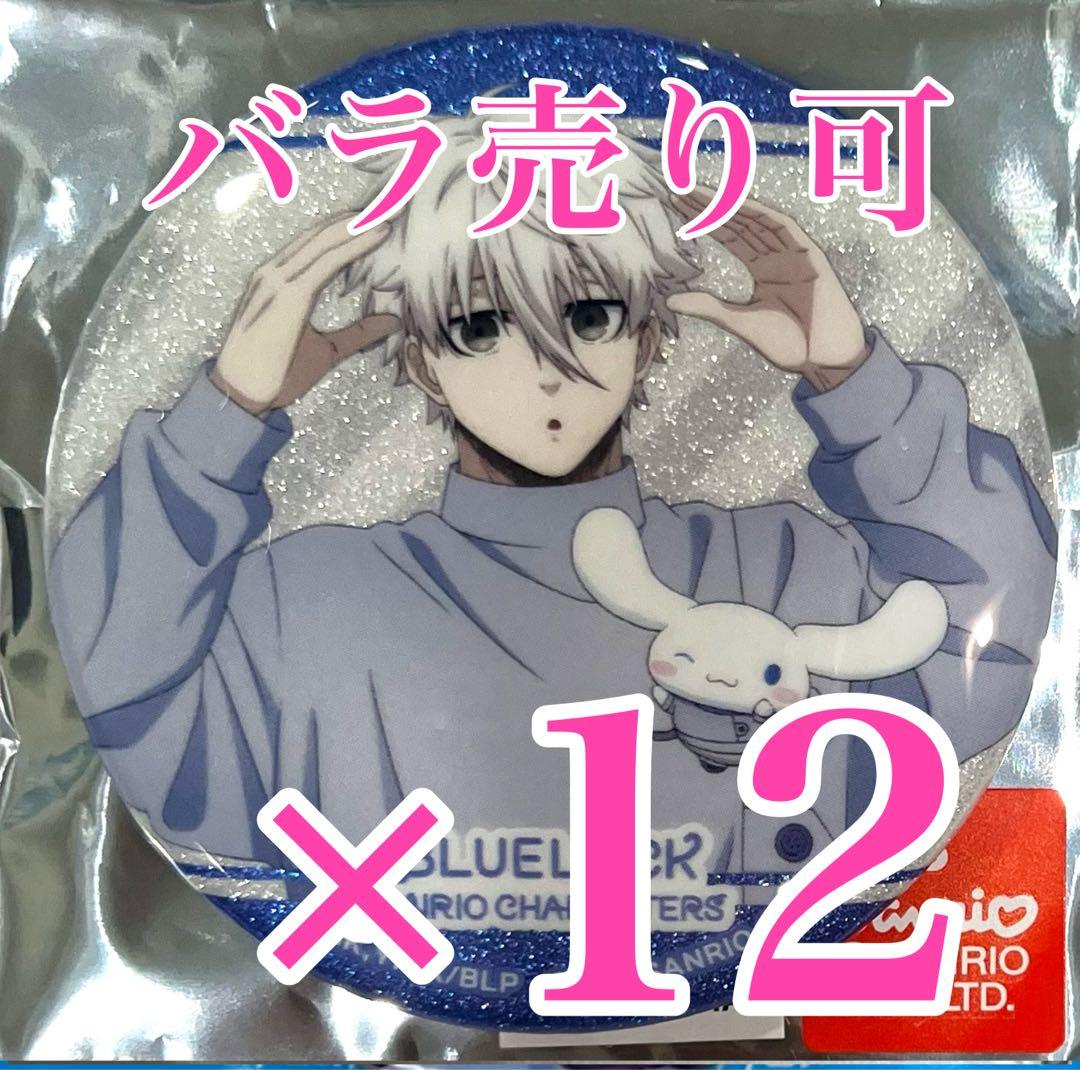 Letao公式アカウント01 】 ルタオジャパン公式アカウント01様 専用