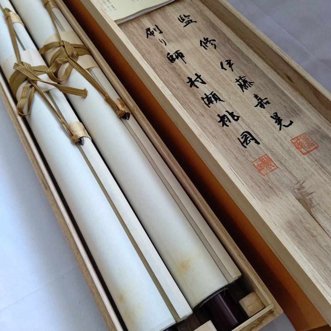 国宝  源氏物語絵巻 写 『柏木』『竹河』 掛軸