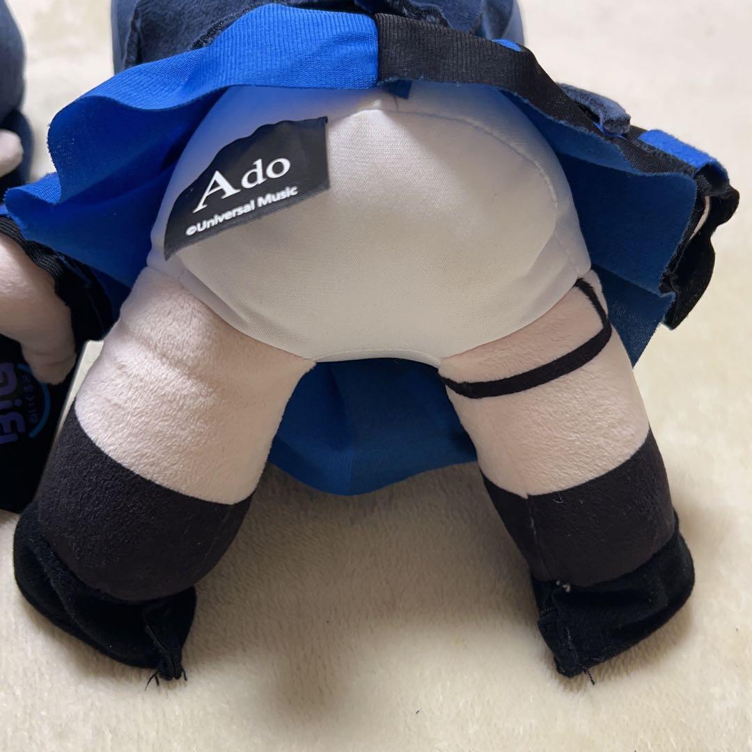 Ado ラウンドワン限定 ぬいぐるみ2体セット　うっせぇわ　アド