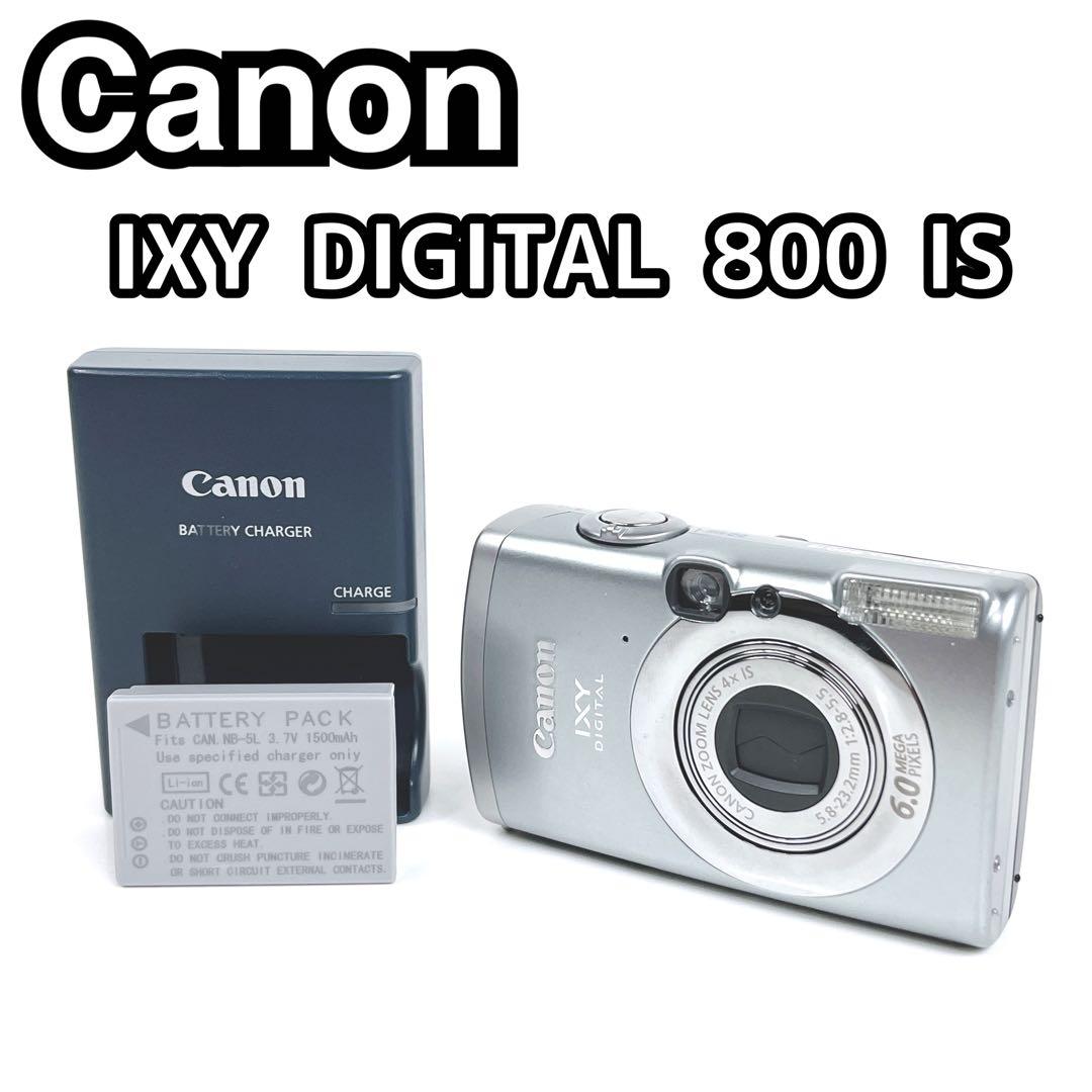 キヤノン IXY DIGITAL 800 IS - メルカリ