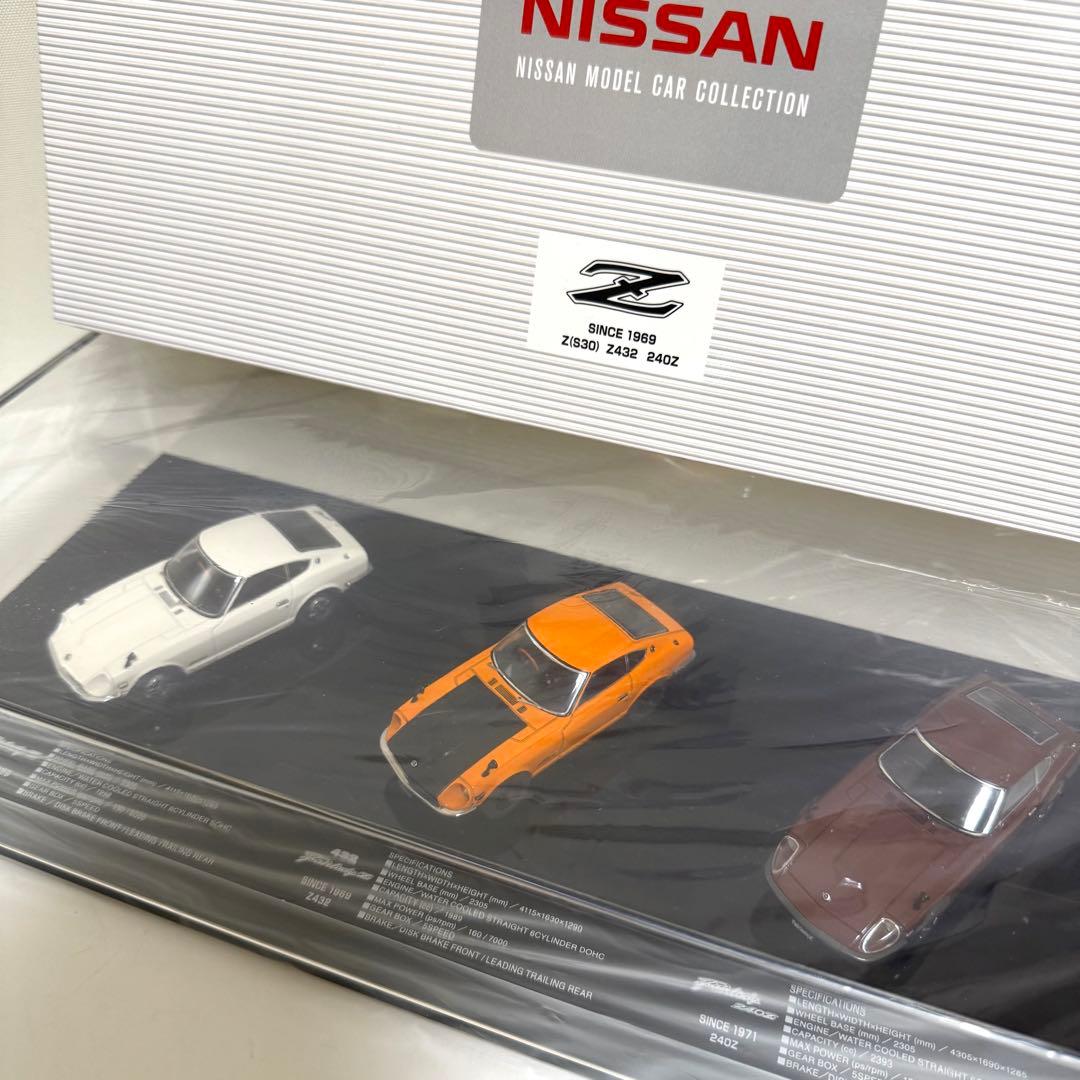 日産　1/43 ミニカー　フェラレディZ 　未使用