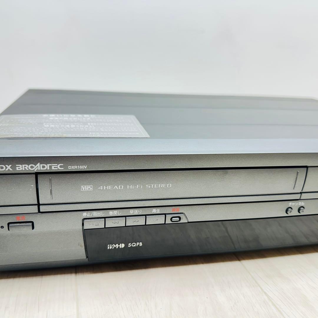DX アンテナ DXR160V ビデオ一体型DVDレコーダー