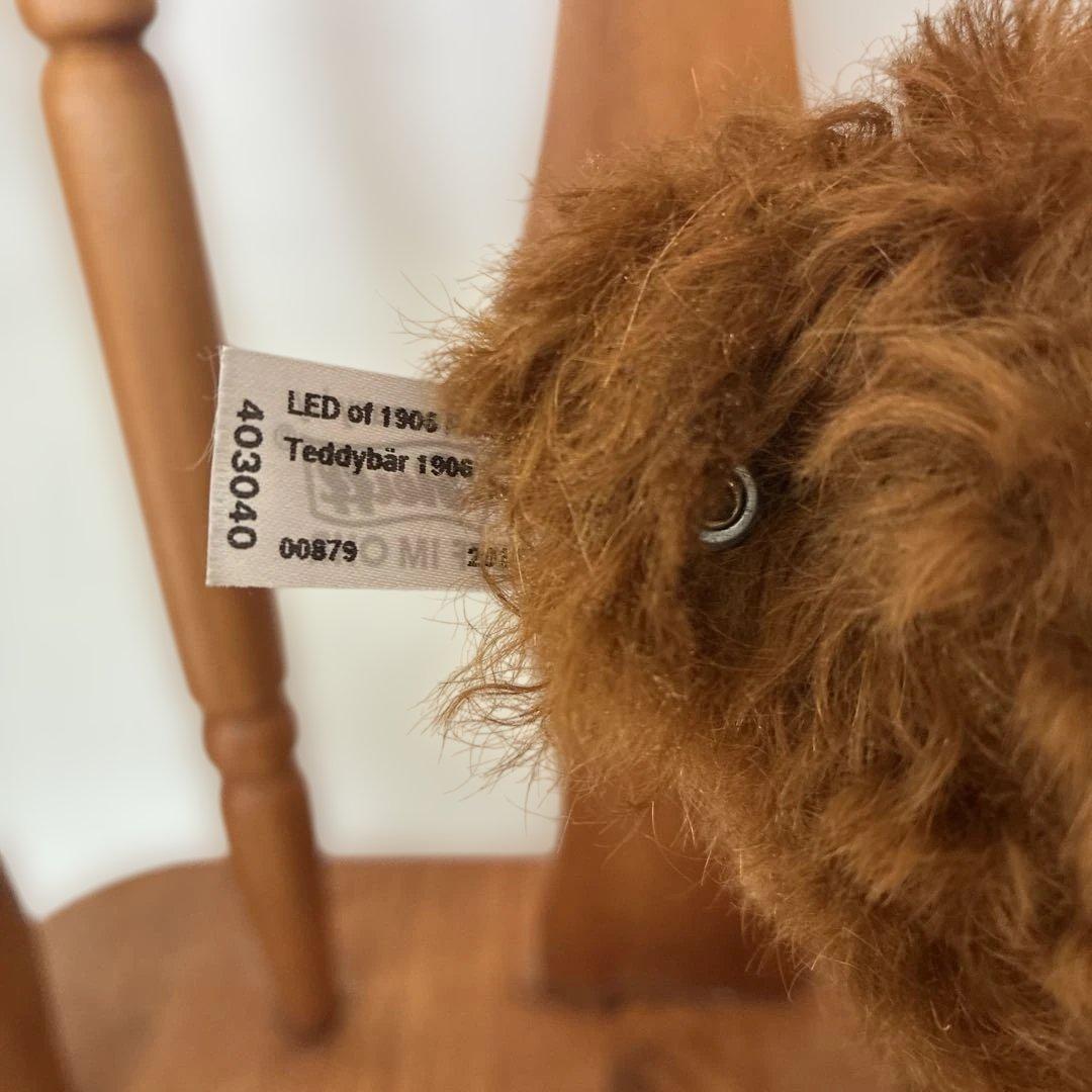 シュタイフ　テディベア レプリカ 1906 32cm ドイツ製　アンティーク