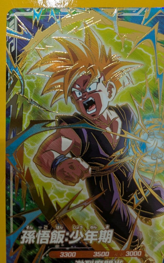 SDVTP-005　パラレル　 孫悟飯 少年期 　ダイバーズ