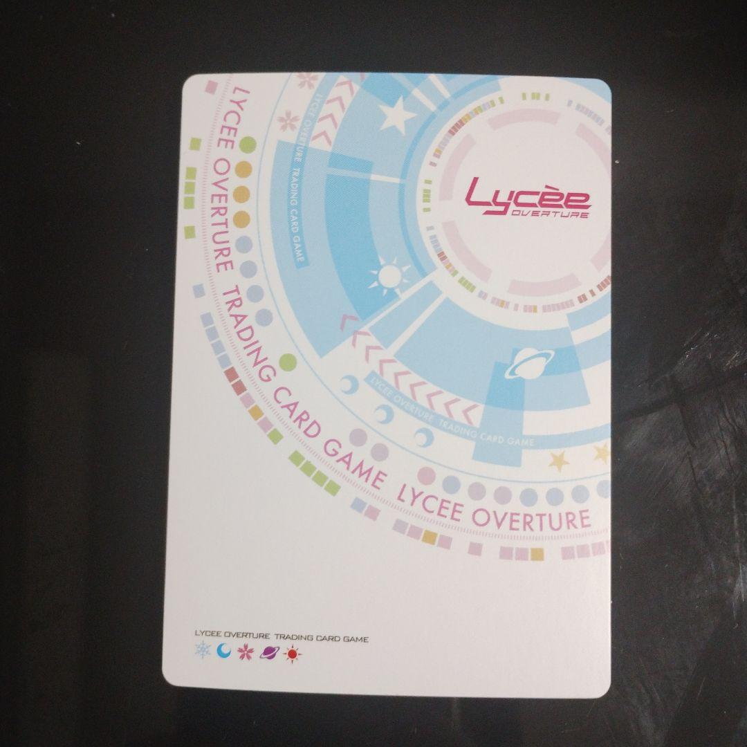 Lycee リセ 今は脆き雪花の壁 シールダー/マシュ・キリエライト SPサイン