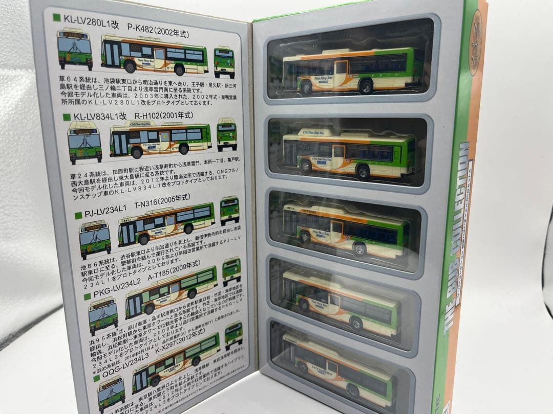 都営バス　いすゞエルガ5台セットＡ　 バスコレクション　バスコレ