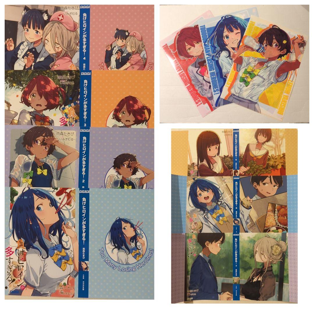 負けヒロインが多すぎる! クリアファイル3枚とブックカバー7枚セット