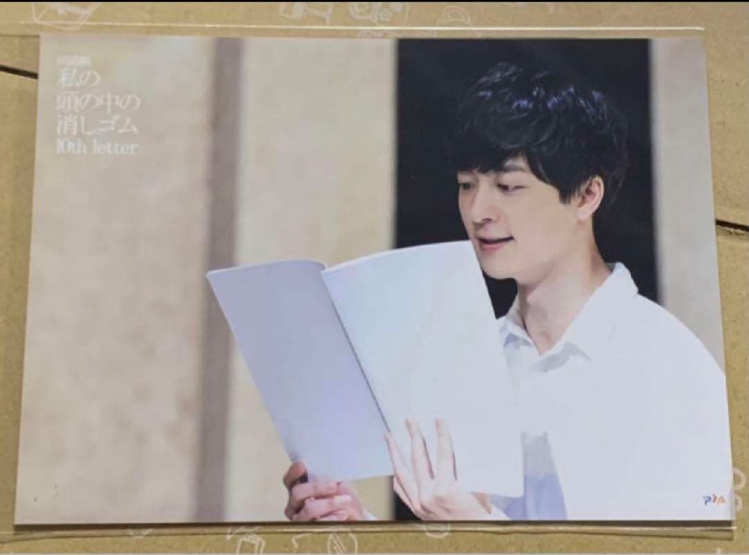 『梅原裕一郎•西山宏太朗』プリントキャラマインド ひょろっと男子 B賞