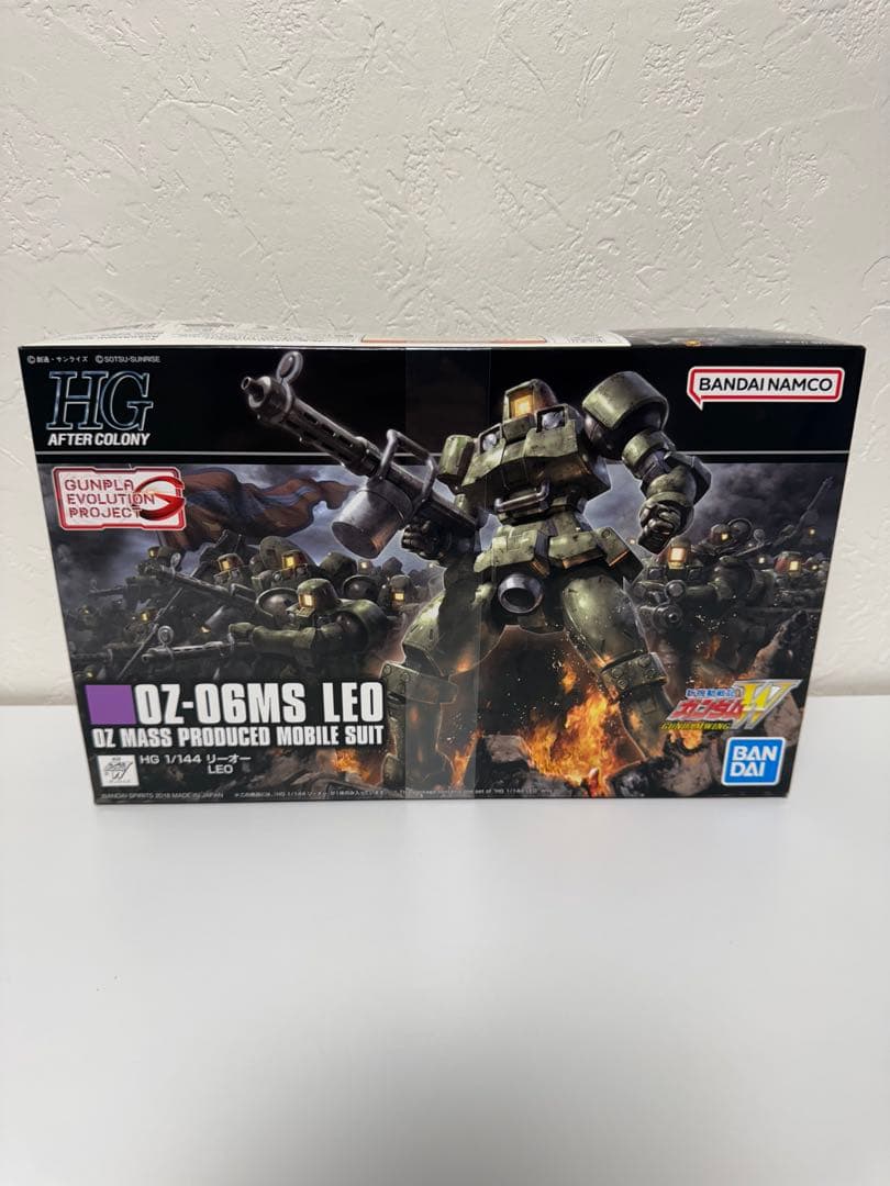 HG ヴァイエイト&メリクリウス マグアナック リーオー