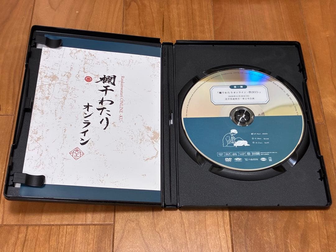 【完全受注生産】日食なつこ　DVDBOX set M”R”-K -