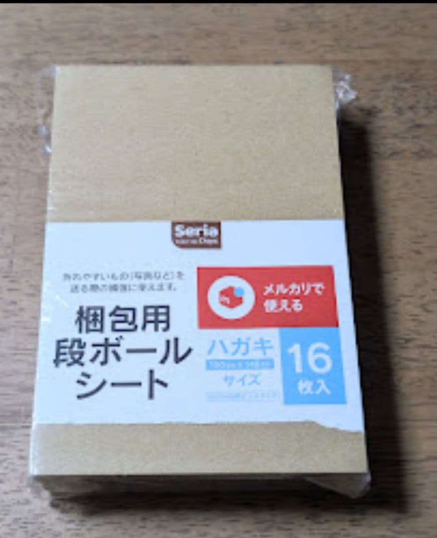 Ki様専用 ベルセルクカード