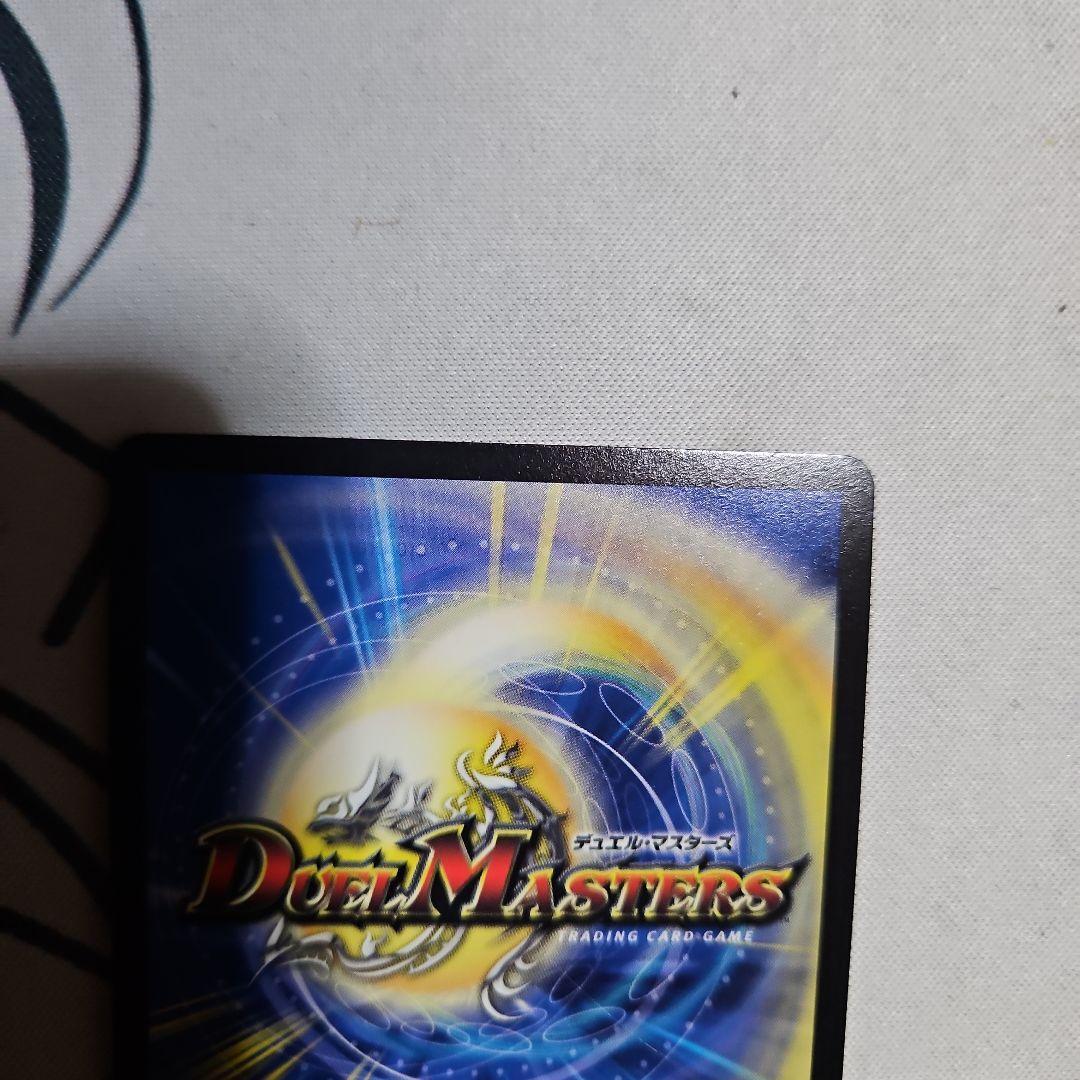 ラフルルラブ金トレジャー