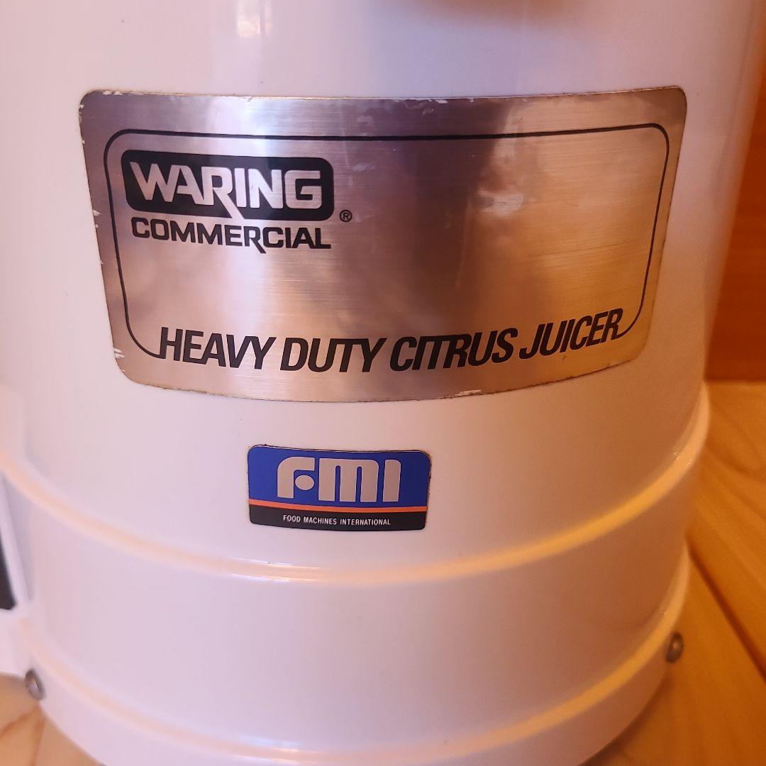 FMI ワーリング 柑橘類専用シトラスジューサー JC-4000