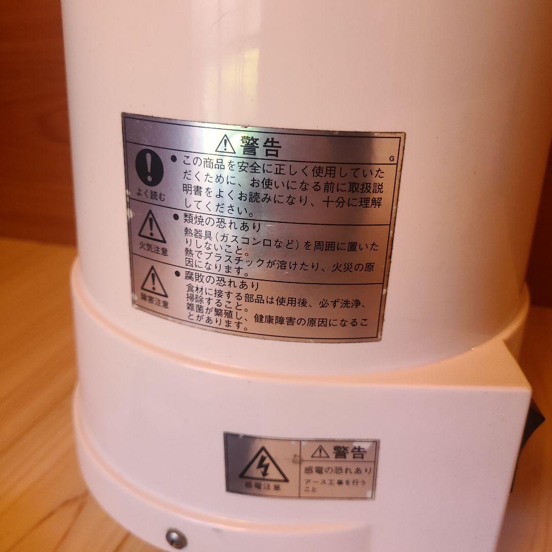 FMI ワーリング 柑橘類専用シトラスジューサー JC-4000