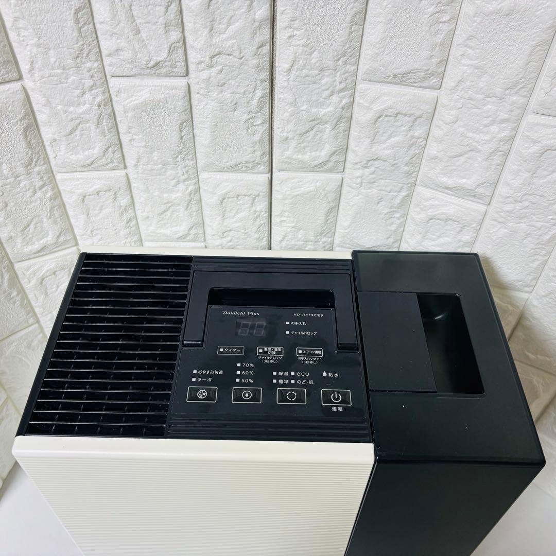 ダイニチ Dainichi Plus RXT721 温風気化 加湿器