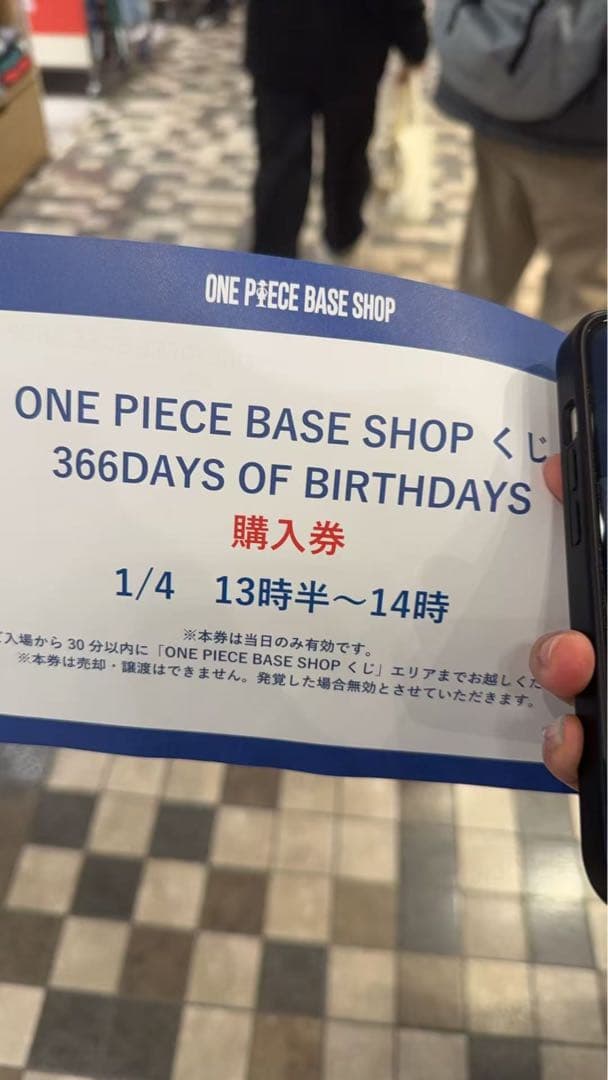 キーホルダー・アクリルキーホルダー ONE PIECE BASE SHOP 366DAYS OF BIRTHDAYS