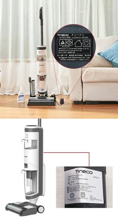 tinecoティネコiFLOOR3水拭きコードレス乾湿両用掃除機 C9910