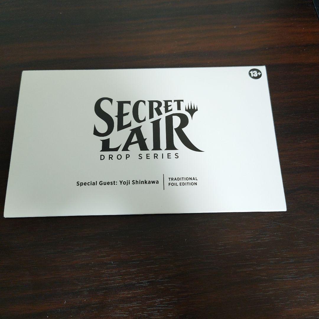 MTG Secret Lair Yoji Shinkawa Foil 日本語版 Special Guest: Yoji Shinkawa Foil Edition (Japanese) | Secret Lair