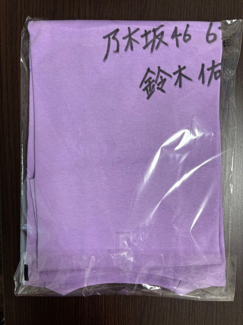 乃木坂46 鈴木佑捺　乃木フェス　直筆サイン入り6期生Tシャツ