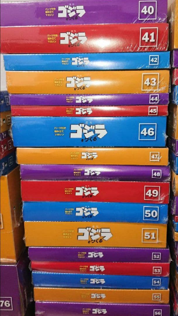 デアゴスティーニ　ゴジラをつくる 全巻セット 1〜100