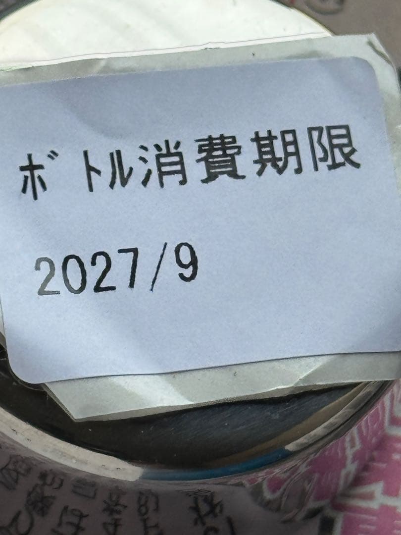ソーダストリーム　炭酸水メーカー 約5秒で作成 強さ選択可能