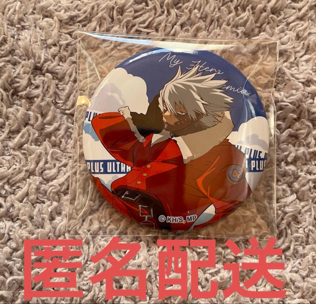 ヒロアカ 荼毘 ジャンフェス TOHO トレーディング缶バッジ JF2026