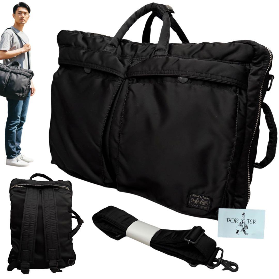 【Syuさま専用】ポーター タンカー 3way リュック　バックパック ショルダ