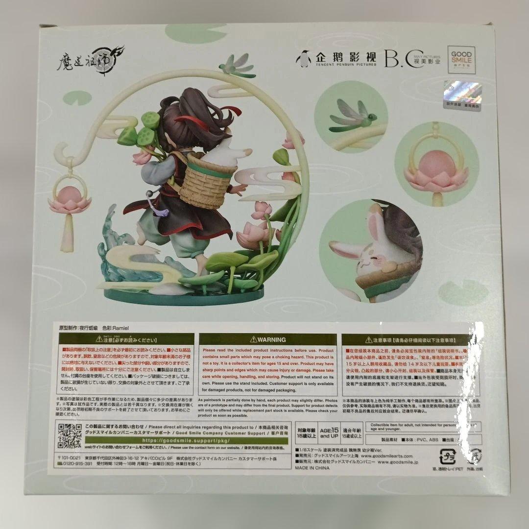 魔道祖師 ねんどろいど 卯年限定 フィギュア 誕生日 中秋節 セット 未