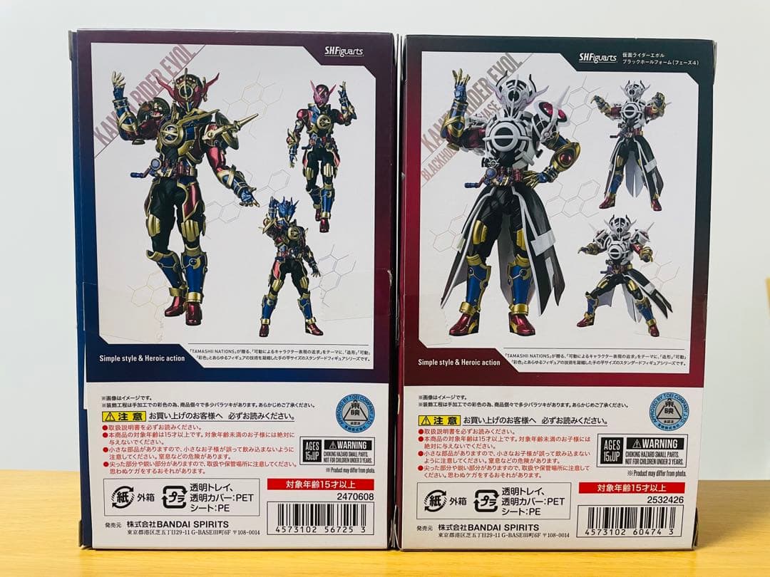 もぐ屋様専用 S.H.フィギュアーツ 仮面ライダーエボル セット