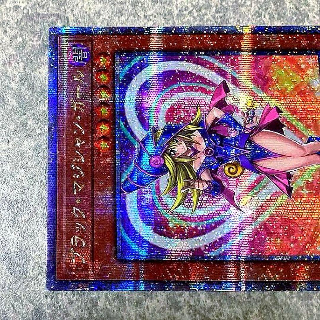 遊戯王 ブラックマジシャンガール 25th WPP4-JP066 - メルカリ