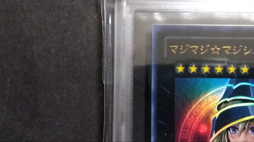 ア*ン様 【ARS10】「マジマジ☆マジシャンギャル」WJMP ウルトラ