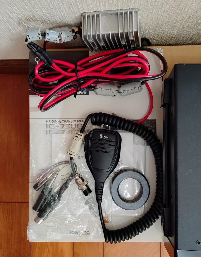 アイコムIC－7300M（50W）DC-DCコンバータ他付属品あり