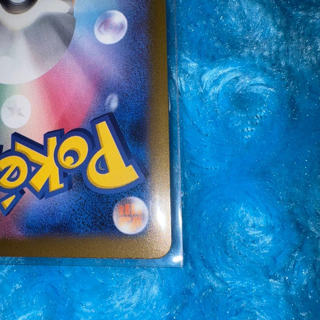 C*s様 ポケモンカード　メガゲンガーex SAR メガゲンガーexSAR メガ