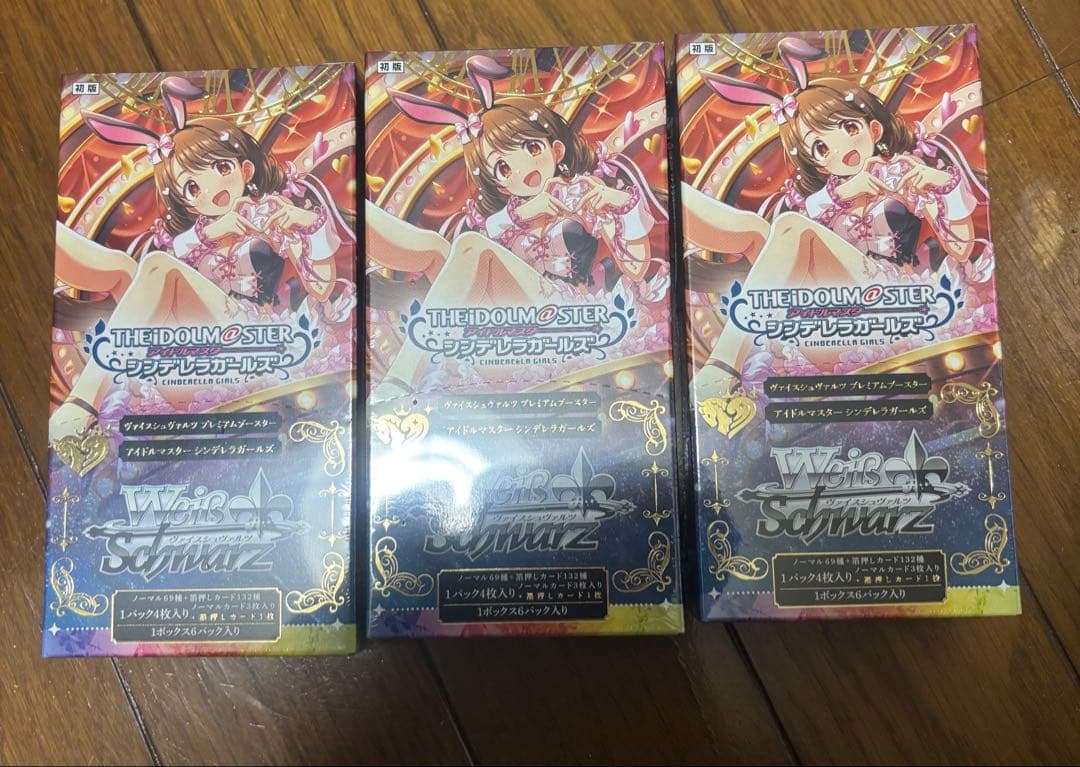 ヴァイスシュヴァルツ アイドルマスターシンデレラガールズ 3box