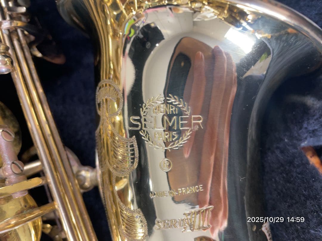 セルマー　アルトサックス SERIEIII（シリーズ3）GPトーン