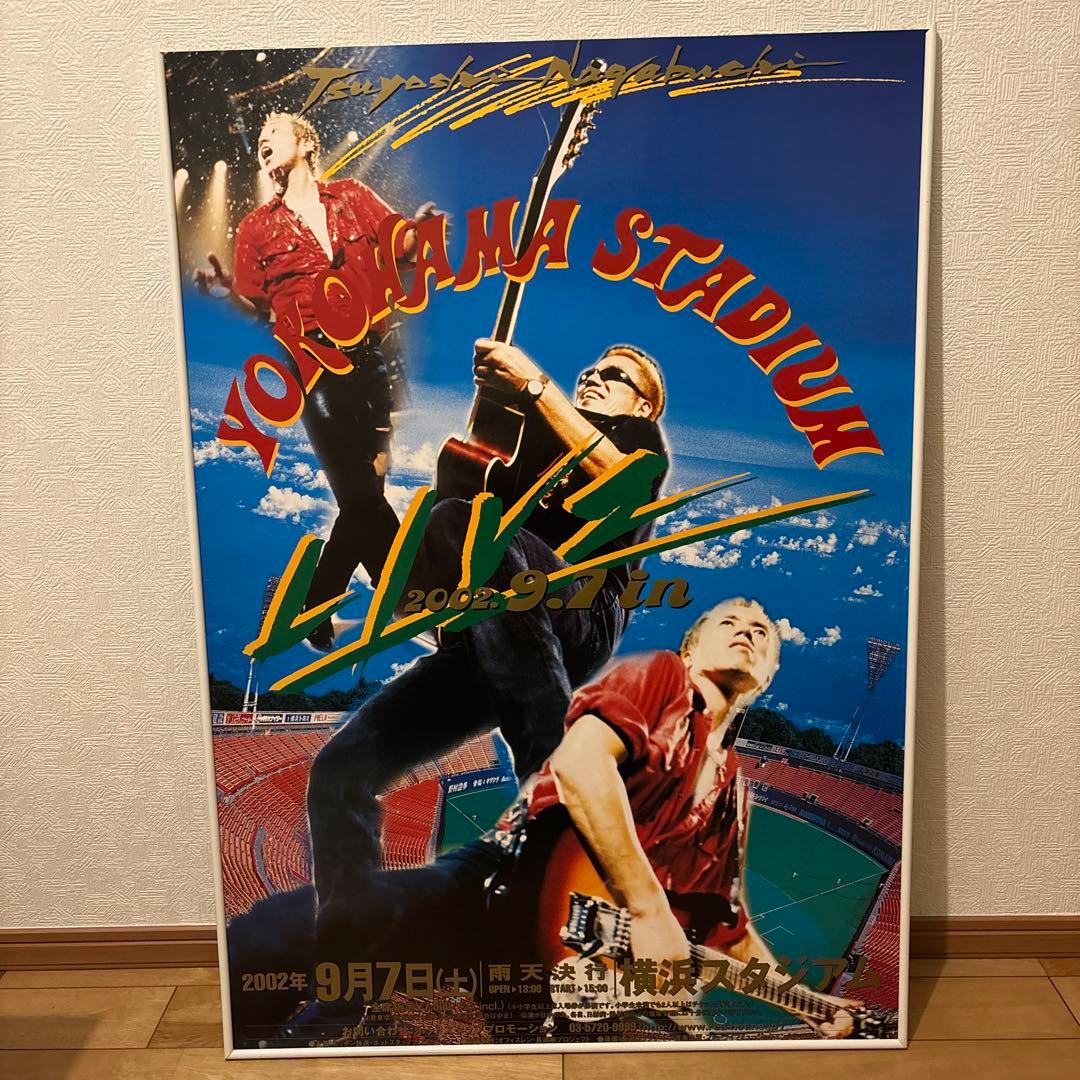 長渕剛 ポスター 超豪華13点スペシャルセット