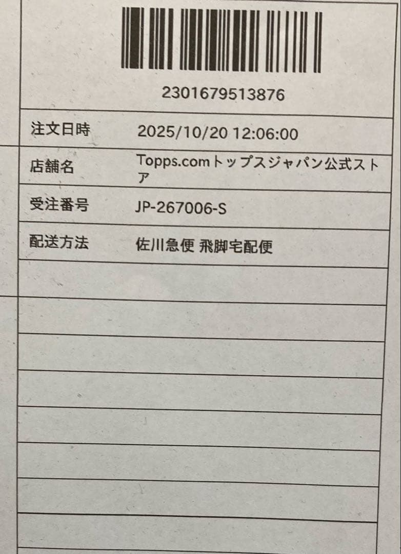 Topps ラブブChrome トレーディングカード10周年