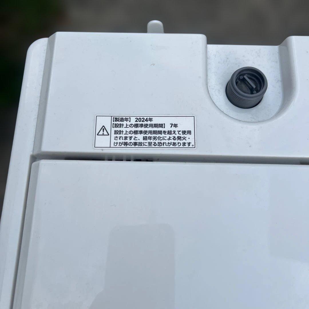 ⭐︎haier/YAMADA/使用期間6カ月/冷蔵庫/洗濯機/2点セット/2024