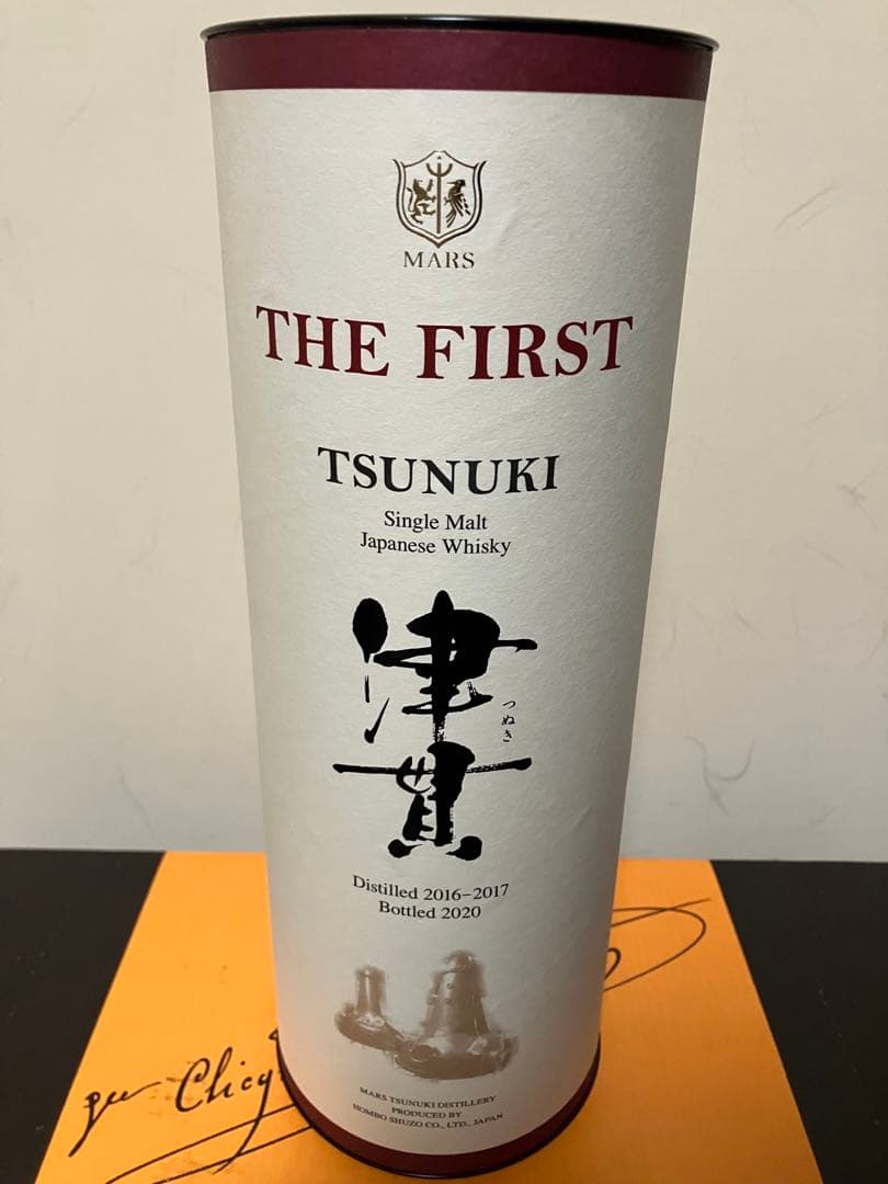 終売 津貫 ファースト ピーテッド ジャパニーズウイスキー マルス 本坊酒造