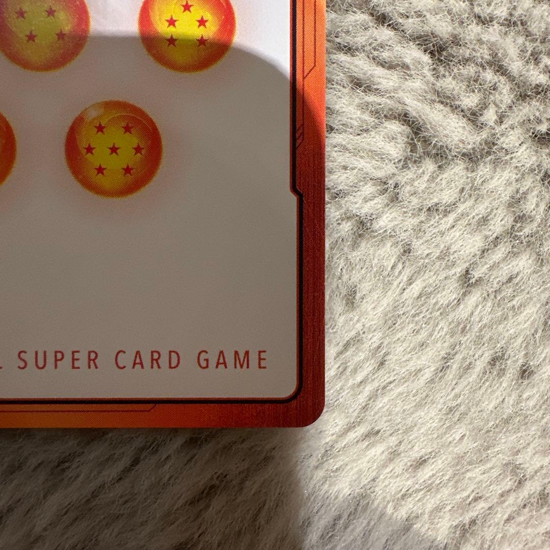 ベジット ゴジータpsa10 連番DBS フュージョンワールド PSA10