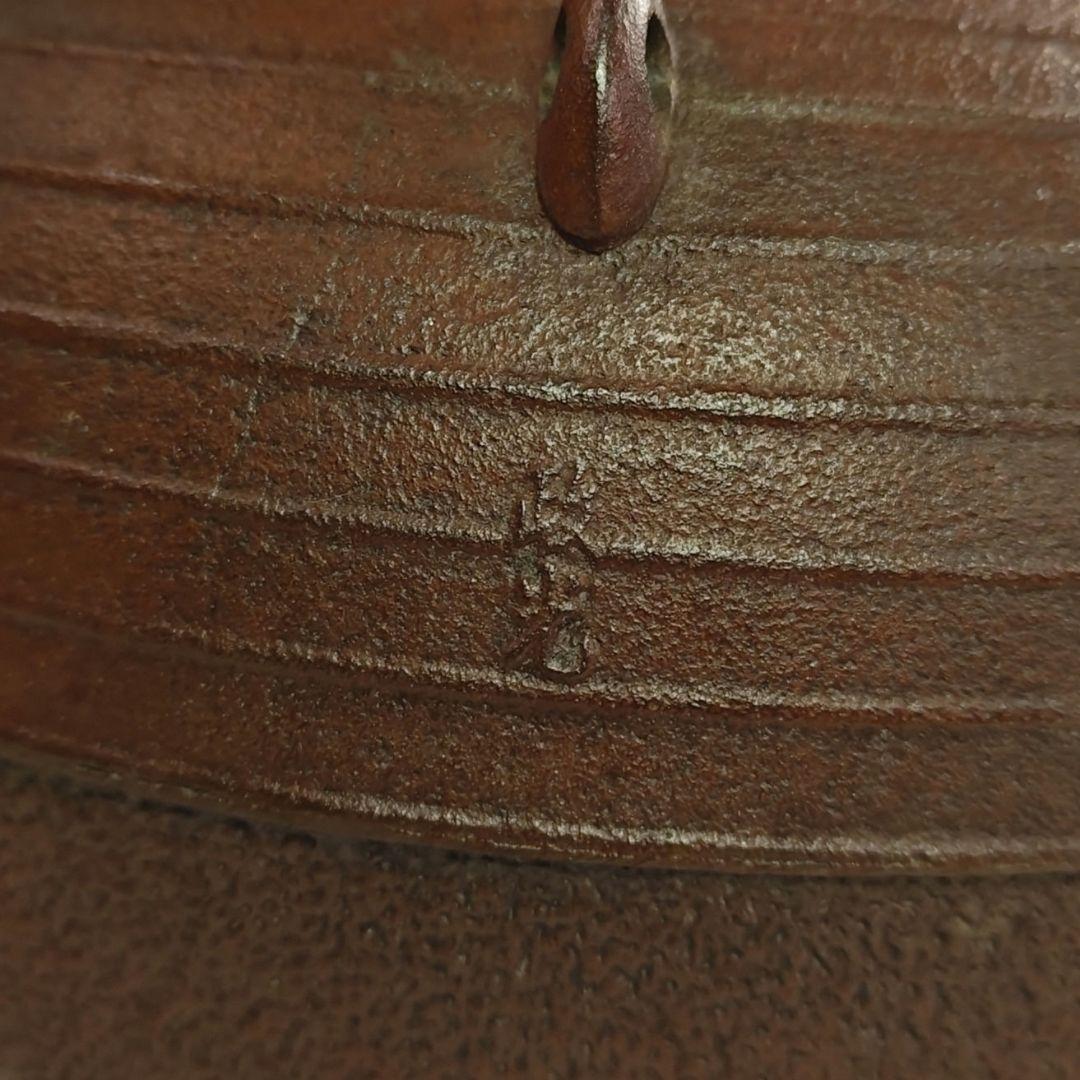 ウ237 茶釜『釜師 菊地政光』『筋入 平丸釜 共箱』鉄釜 茶道具