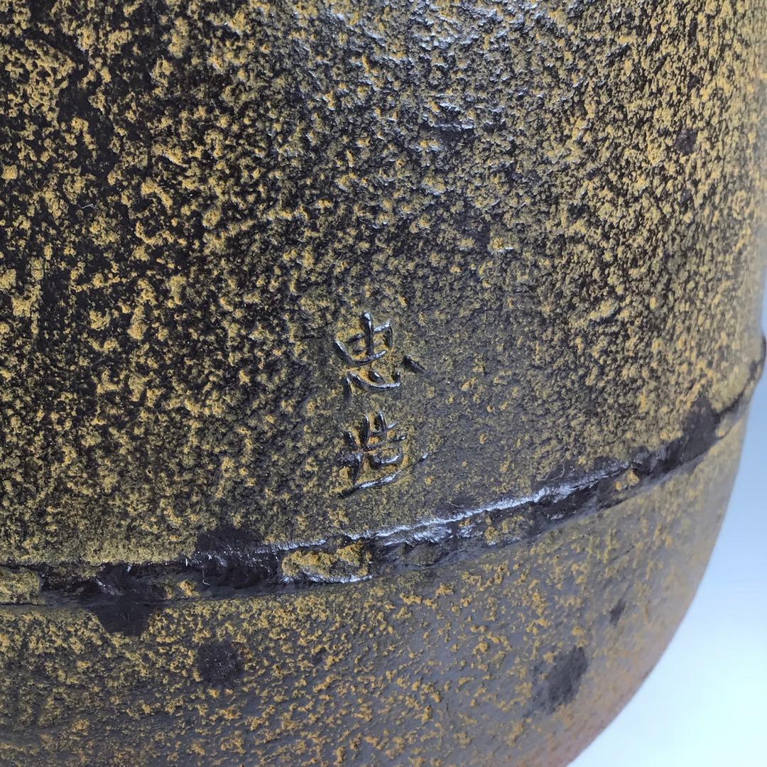 M176 茶釜 『釜師 加藤恵造作』『茄子耳』『素文』『棗釜』 共箱