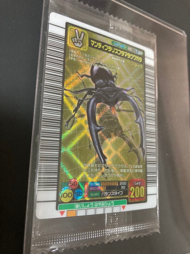 ムシキング5周年記念◆ハードコーティングスペシャルカード◆８種セット