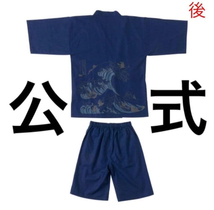 希少セット売り】ポケモン 浮世絵 しろがね山甚平手ぬぐいセット