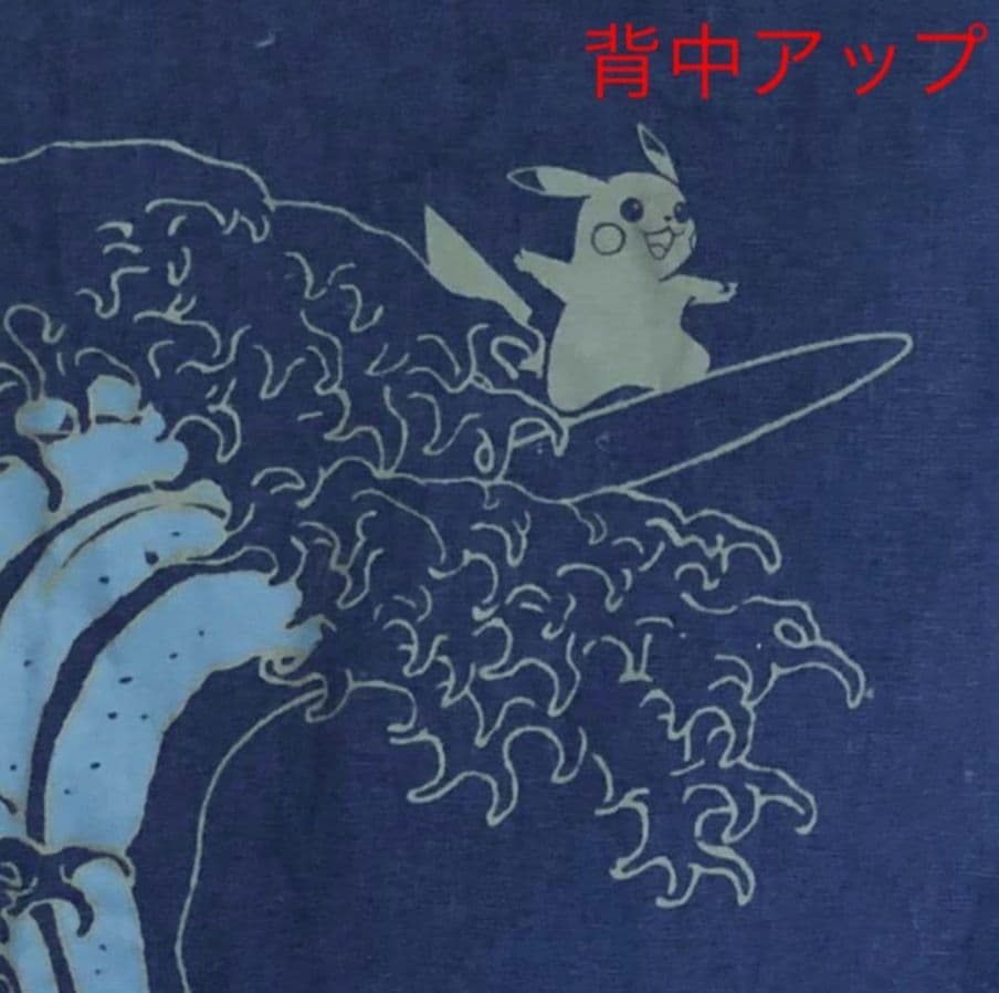 希少セット売り】ポケモン 浮世絵 しろがね山甚平手ぬぐいセット