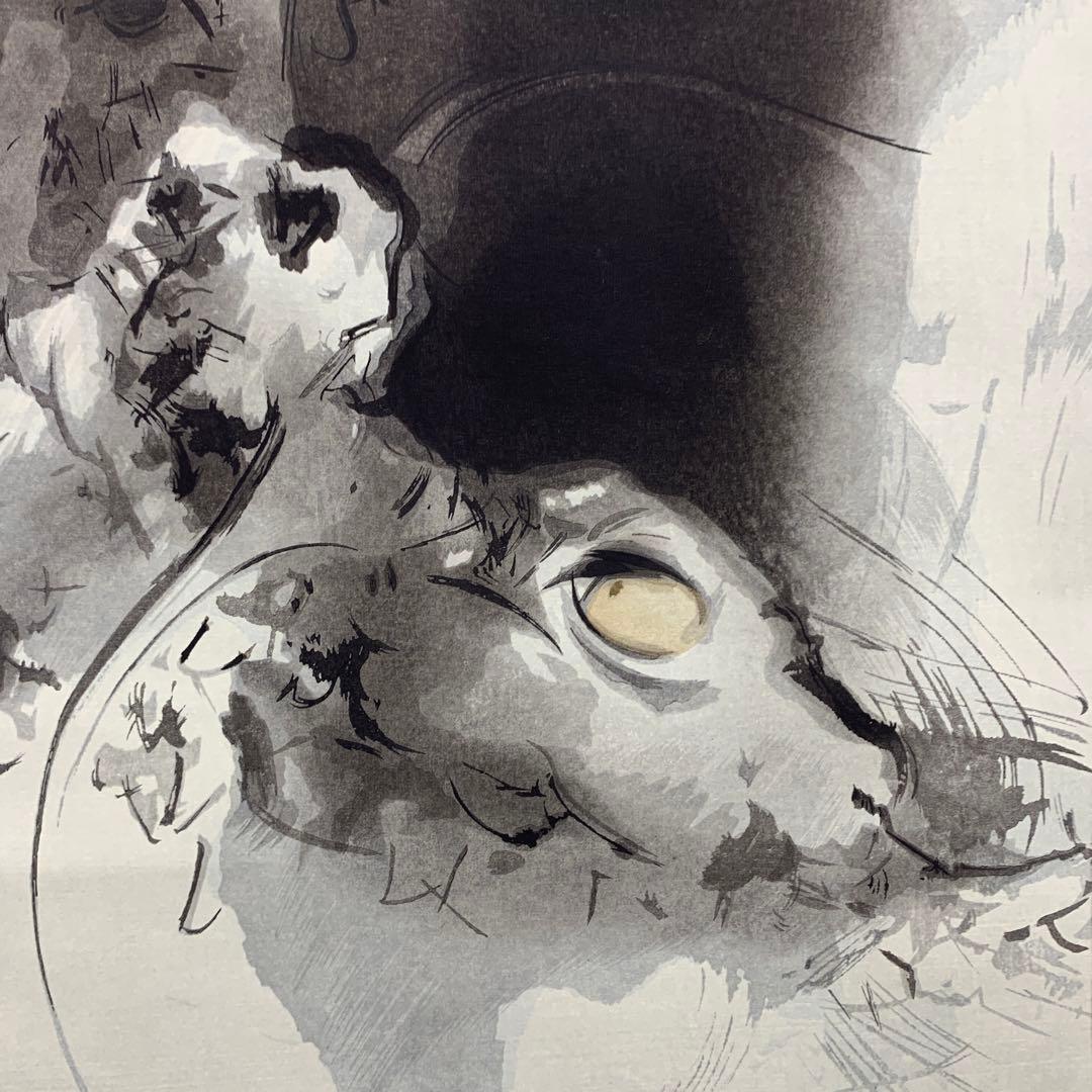 美品 掛け軸 竹内栖鳳筆「二龍争珠」手摺木版画 本金仕上げ 限定品