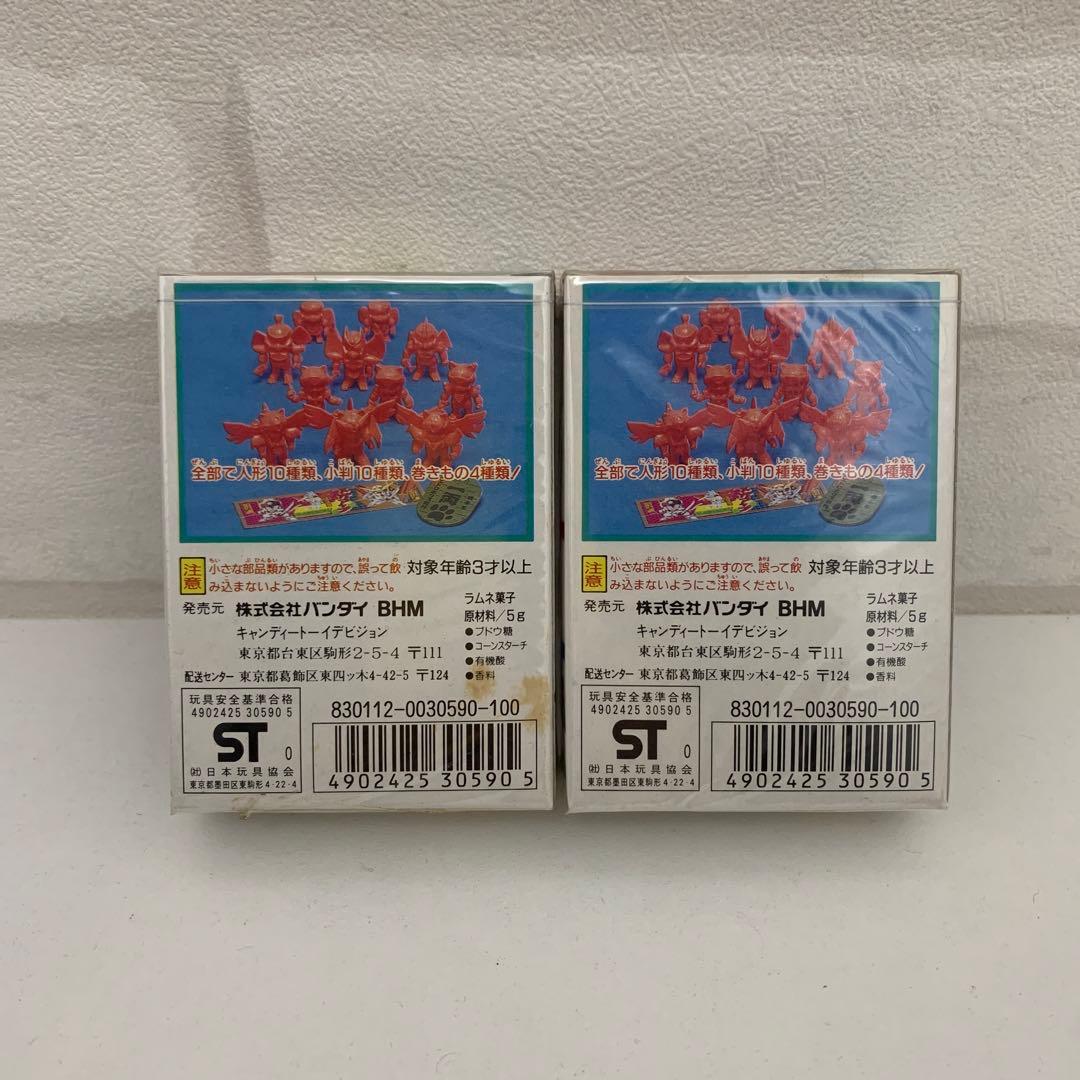 キャッ党忍伝てやんでぇ シュリンク付 2セット まとめ売り