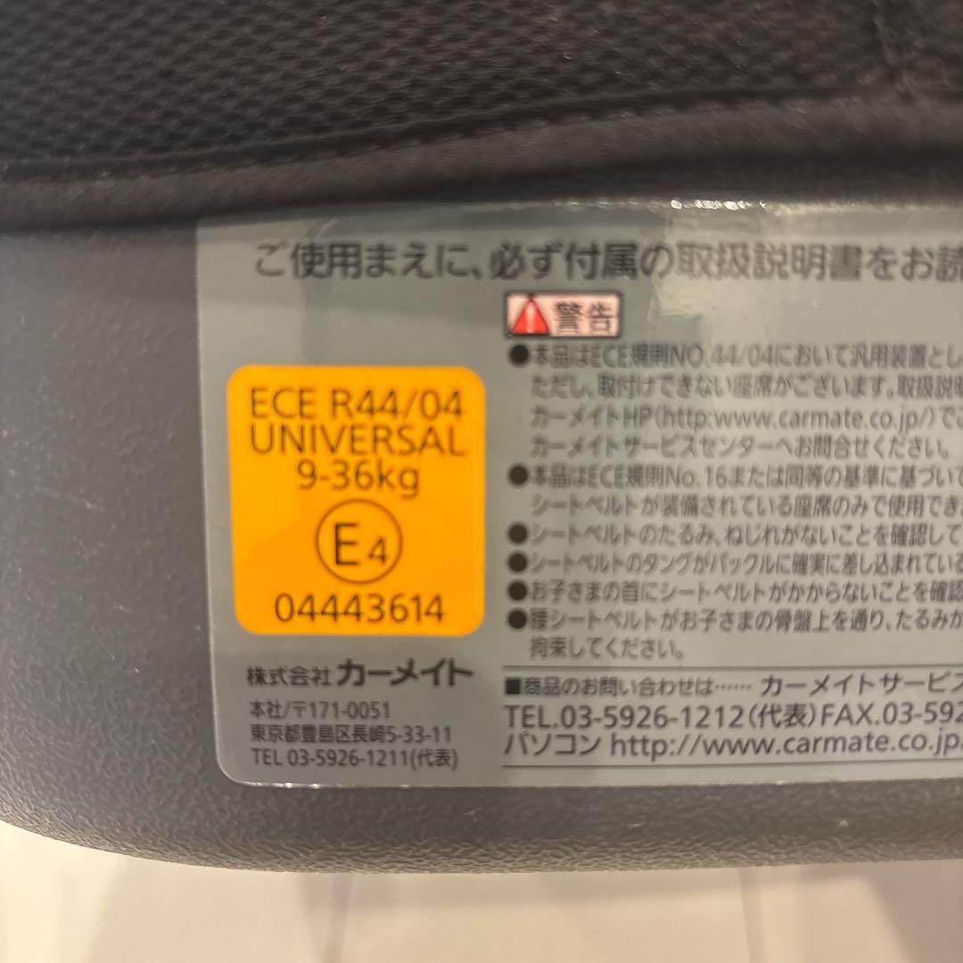 【人気！】エールベベ サラット 3ステップ クワトロST 取説付