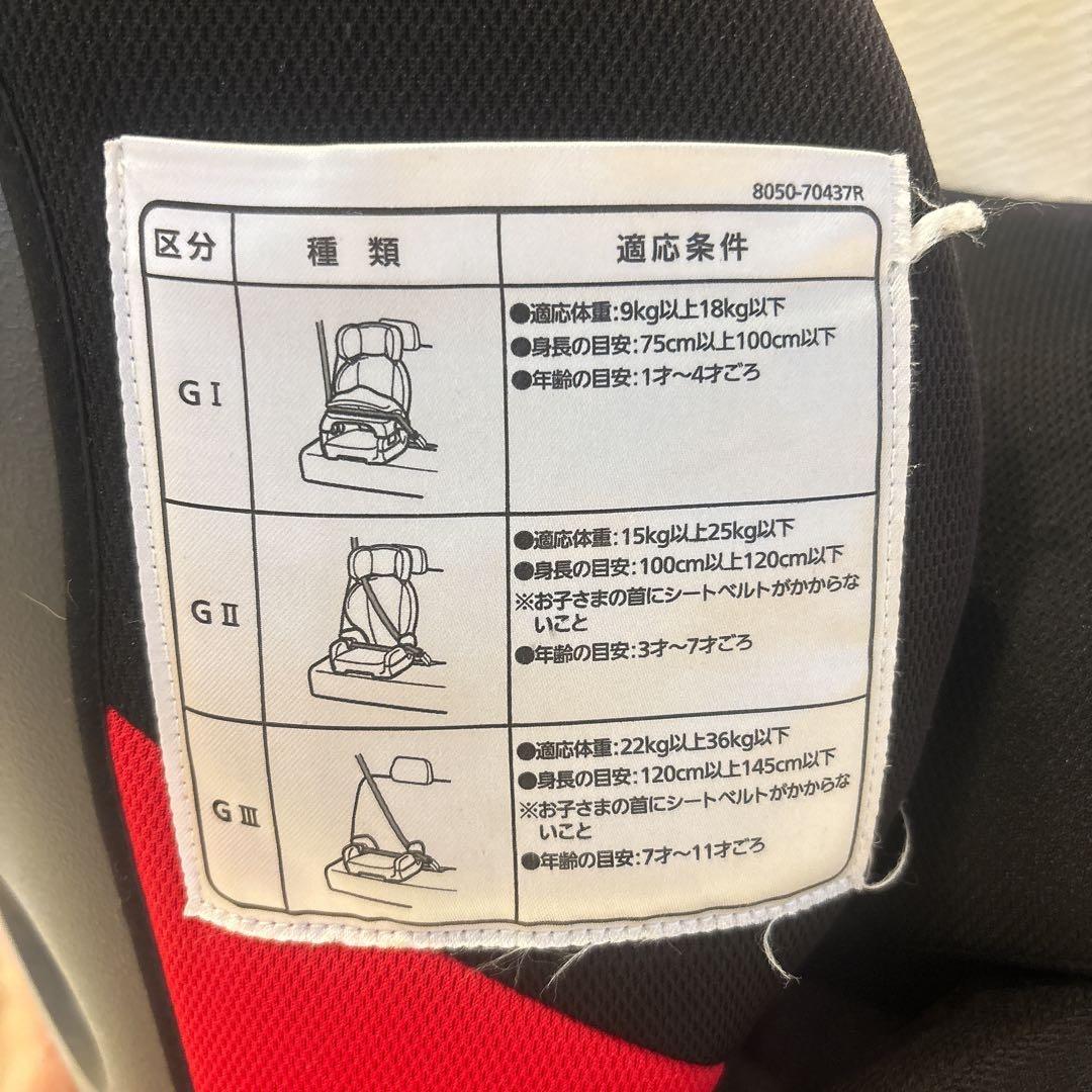 【人気！】エールベベ サラット 3ステップ クワトロST 取説付