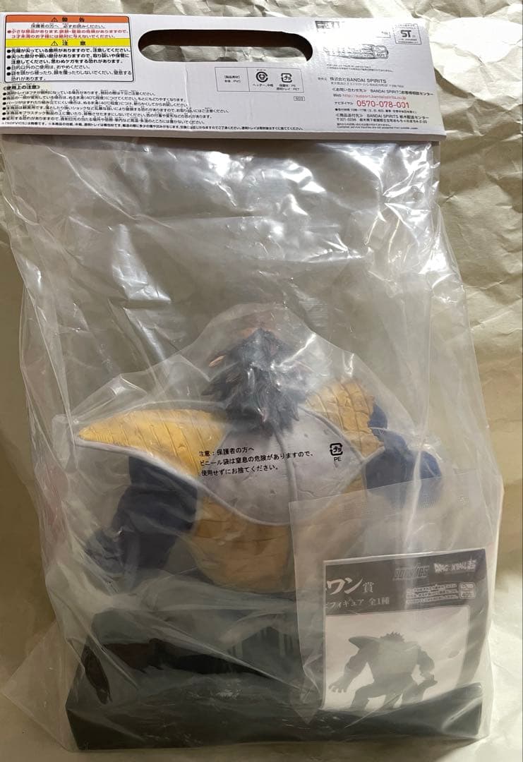 ドラゴンボール 一番くじ VSオムニバス ラストワン賞 ベジータ大猿 フィギュア